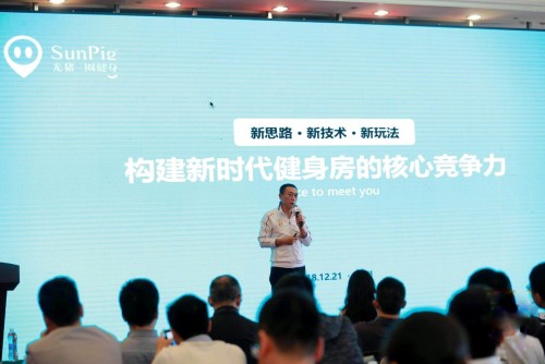 “科技赋能健身房”光猪圈健身携手懒熊体育举办FutureDay深圳论坛