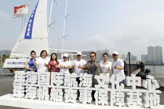 珠海游艇休闲游新闻发布会在九洲航海游艇码头举办