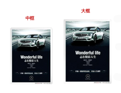 美框300引领电梯海报新升级,成为品牌营销性价比首选
