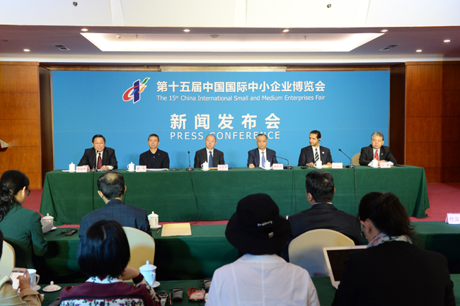 王江平出席第十五届中国国际中小企业博览会新闻发布会和组委会会议