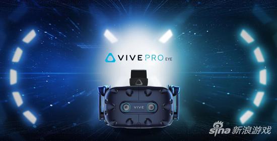 HTC VIVE高端虚拟现实产品线全面进化 三大新品推出