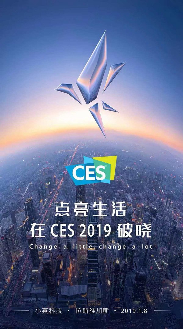 小燕科技亮相CES2019，Terncy智能家居品牌正式发布