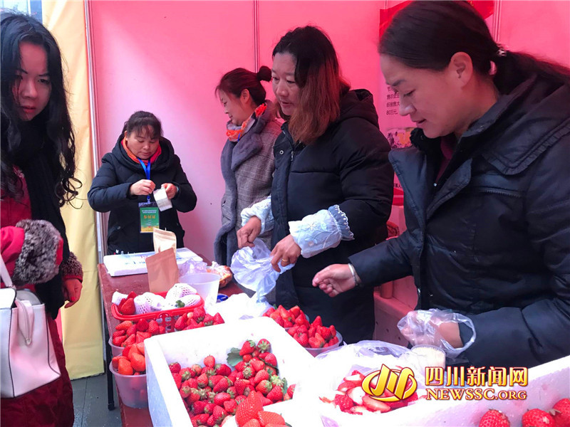快来买年货！第十届四川省农民合作社优质农产品迎春大联展举办