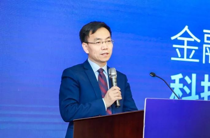 金融科技3.0 科技赋能服务创新——2019中国金融科技论坛