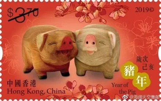 猪年生肖邮票，确定不是在催生？
