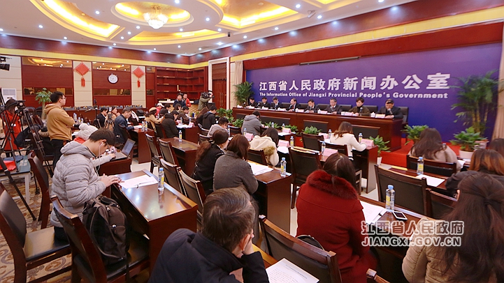 2018年全省经济运行情况新闻发布会在南昌举行 图文实录 江西省人民政府