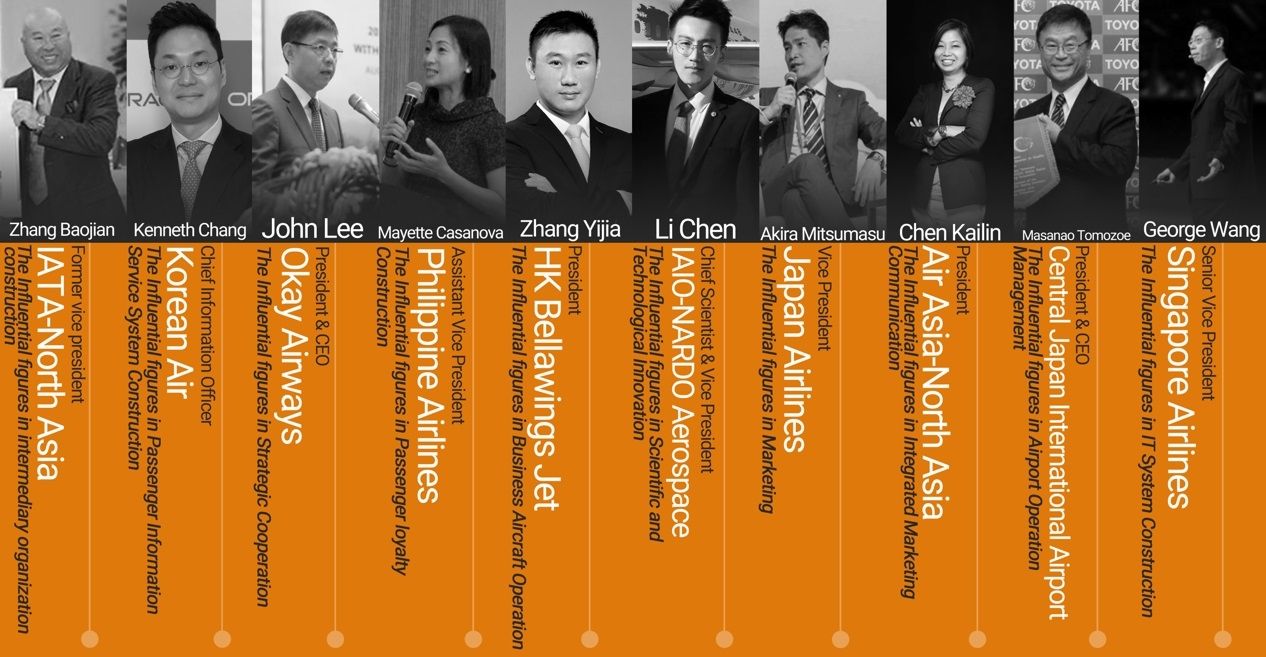 4位华人获选国际民航专业化创新与发展影响力人物