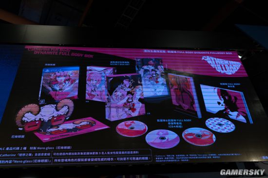 《凯瑟琳Full Body》繁中版4月25日发售 中文预告公布