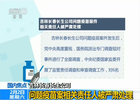 【18点见】河北张家口致24死爆燃事故调查报告发布：化工公司瞒报