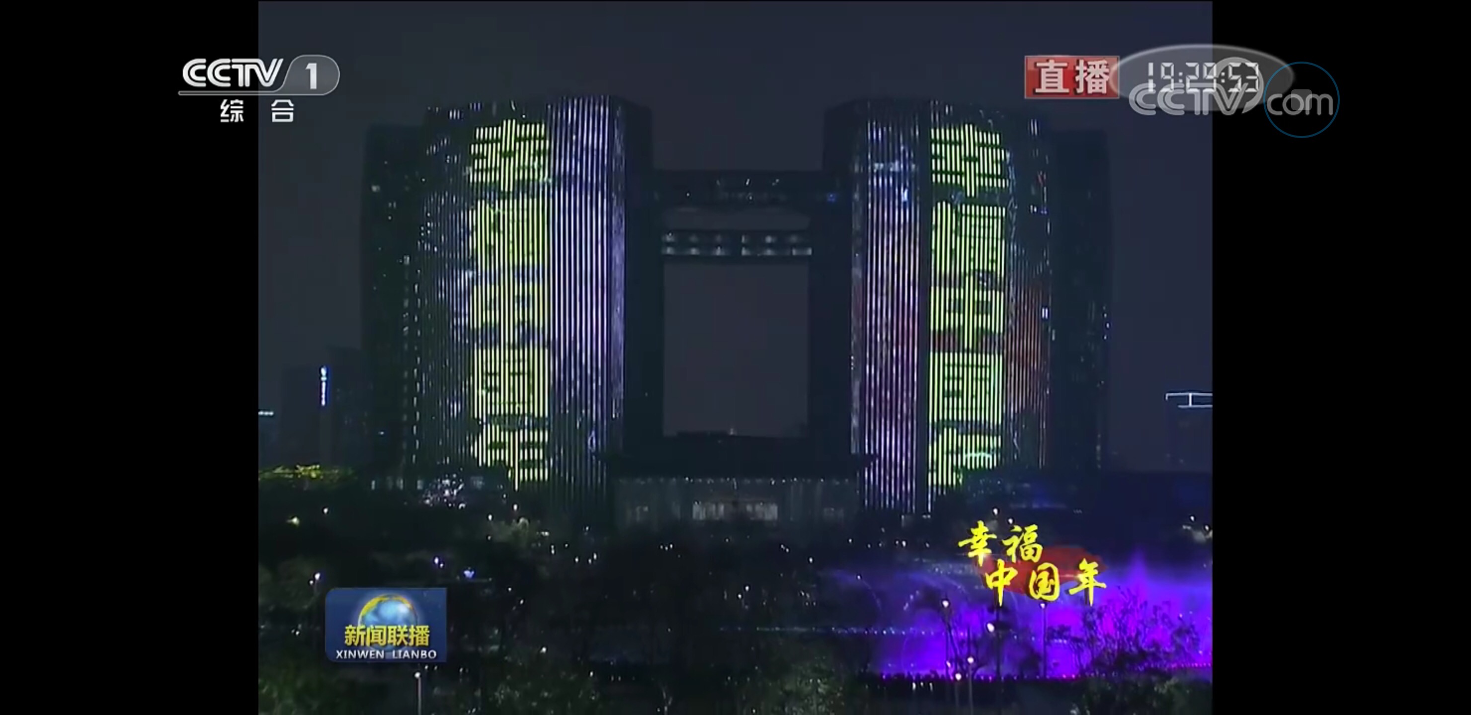 这个春节，世界见证了更好的杭州 大年初三，杭州这幕惊艳灯光秀，火了！