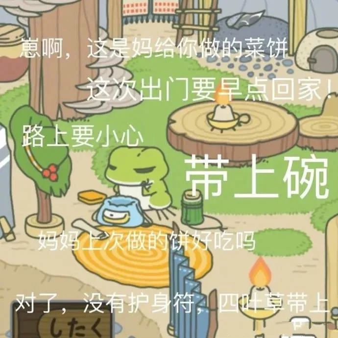 ▲中国网友自制图片表达“老母亲的心声”。