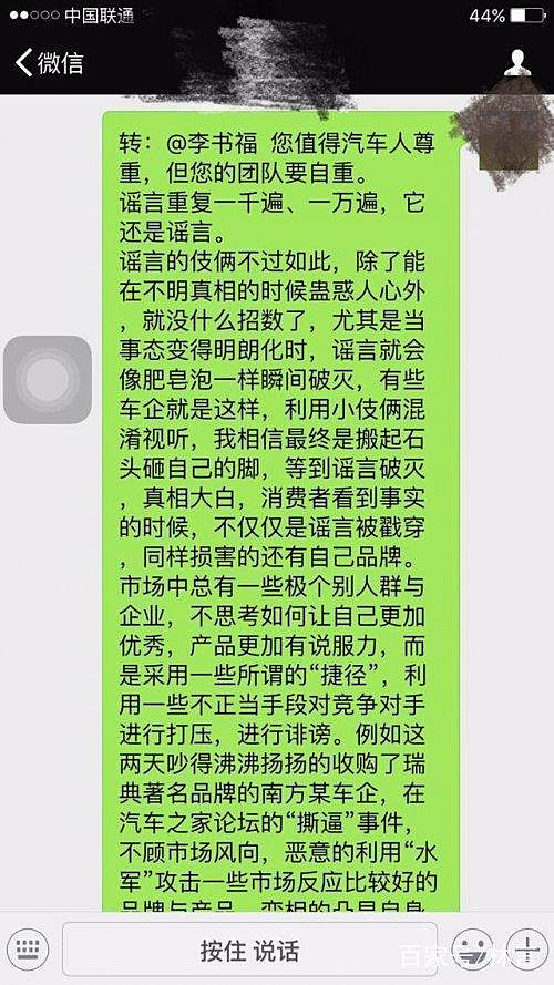 黄河新闻网