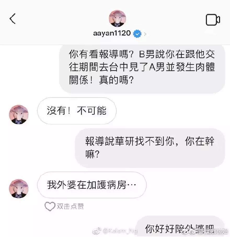 炎亚纶公关大胜吴亦凡背后,挺性向与骂饭圈的政治正确
