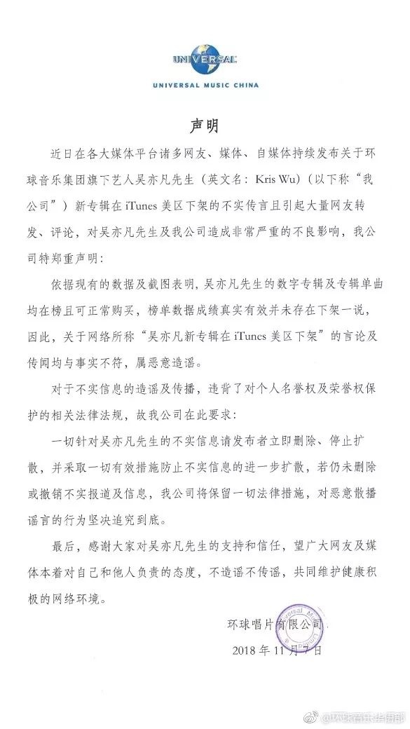 炎亚纶公关大胜吴亦凡背后,挺性向与骂饭圈的政治正确