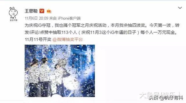 王思聪微博遭轰炸，将遭遇最大的危机公关，网友：不相信这是真的