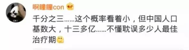 体检行业爆丑闻：护士假冒医生 抽完血直接出结果