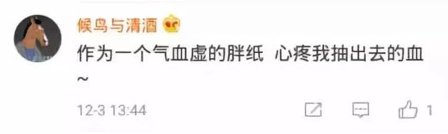 体检行业爆丑闻：护士假冒医生 抽完血直接出结果