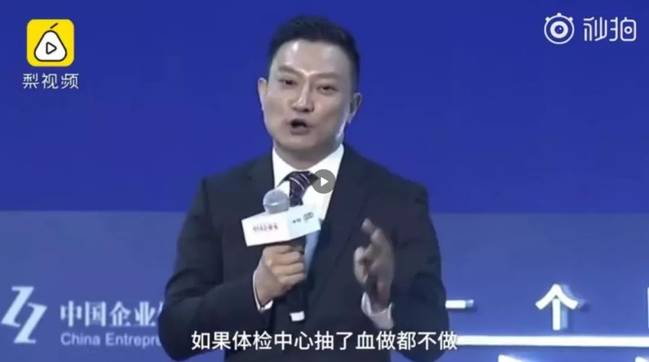 体检行业爆丑闻：护士假冒医生 抽完血直接出结果