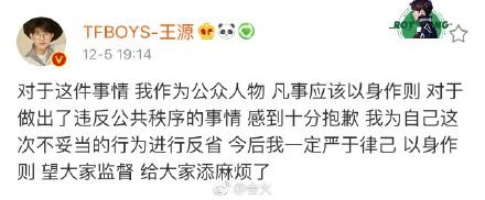 这个刚满18岁的明星，危机公关做的比前辈好多了！