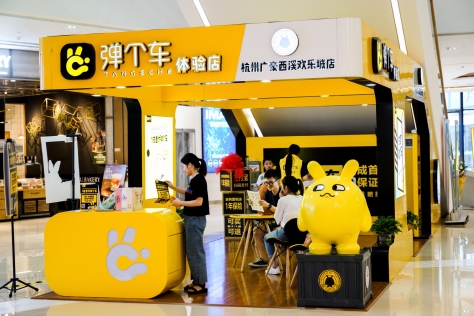 弹个车、飞猪联合洽洽创新品牌营销，用“免费南极游”撬动年轻消费市场