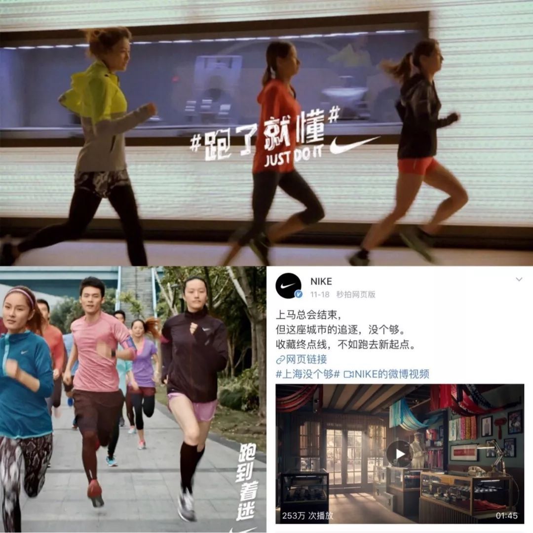 马拉松的2018：品牌营销的新战场