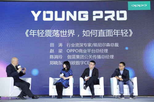 发力直接营销，OPPO营销平台开启线上线下、跨场景下的品牌营销新范式