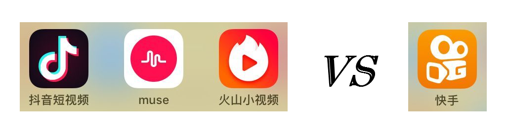 抖音：短视频万军丛中杀出的一匹黑马
