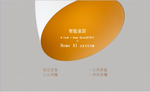 撬动千亿级OTT市场，乐视超级电视如何释放营销价值？