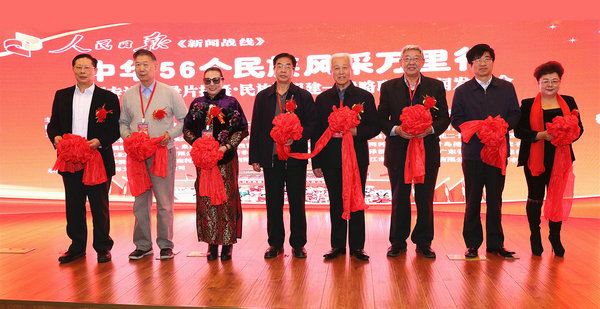 专题专访、纪录片拍摄、民族园组建战略联盟新闻发布会在人民日报社媒体大厦