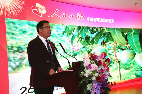 专题专访、纪录片拍摄、民族园组建战略联盟新闻发布会在人民日报社媒体大厦