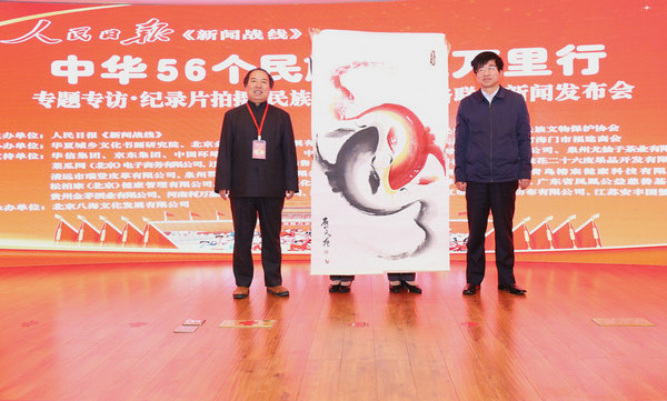 专题专访、纪录片拍摄、民族园组建战略联盟新闻发布会在人民日报社媒体大厦