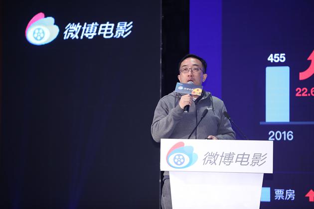 阿里影业高级副总裁、淘票票总裁李捷发言