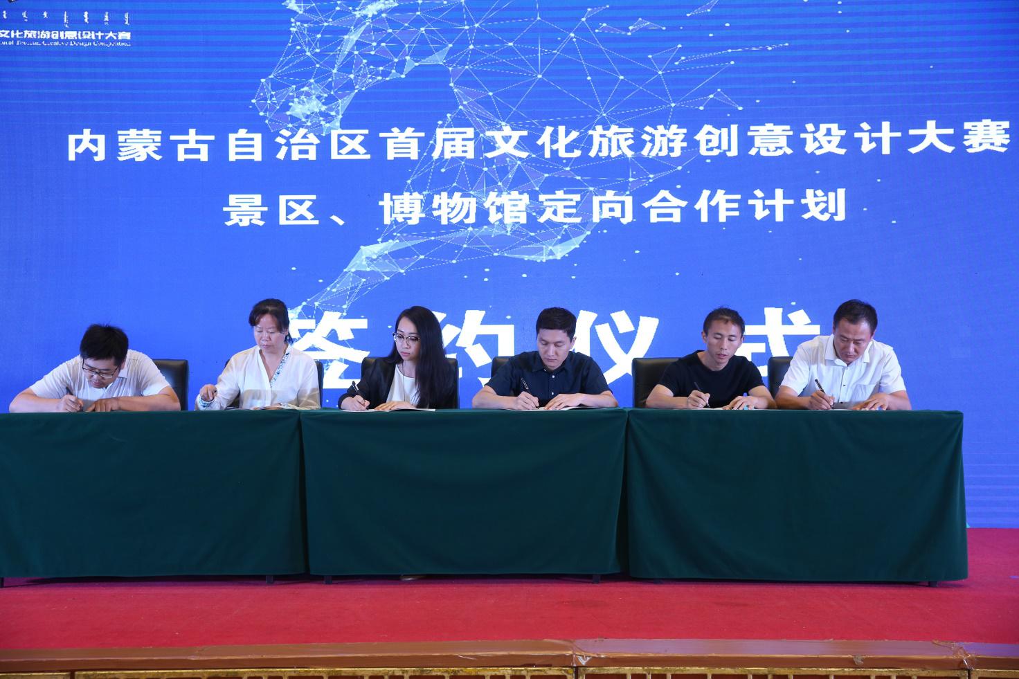 文旅产业 IP 大会暨新媒体营销论坛圆满举行