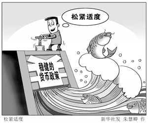 防范金融市场异常波动和共振 稳妥处理地方政府债务风险2018年12月22日 星期六