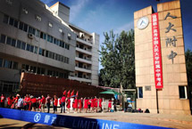 高考迎来"00后" 北京6万余名考生走进考场 7日上午，北京市6万余名考生走进91个考点参加高考，高考迎来“00后”时代。记者分赴北京多处考点，探访开考首日情况。 【详细】