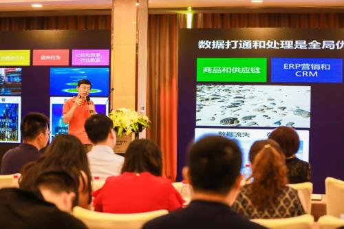 全域营销论坛在杭州举行 三人行广告与企加云战略合作