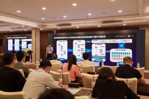 全域营销论坛在杭州举行 三人行广告与企加云战略合作