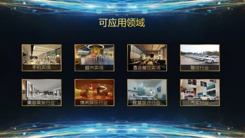 爱企汇正式上线“智造未来”2018企业新营销论坛成功举办