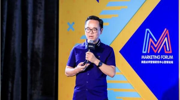 美团点评举办第二届营销论坛 场景、内容和社交如何产生化学反应？