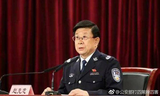 赵克志：加强对敏感案事件应对处置和舆论引导，严防负面炒作