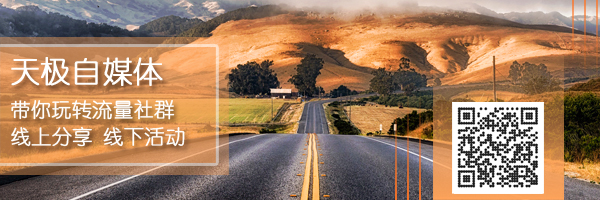 拉加代尔体育在京高调发布全新品牌营销战略