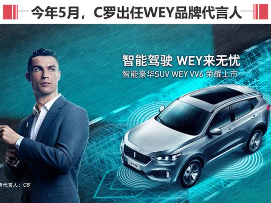 柳燕出任长城副总裁 兼WEY品牌营销总经理