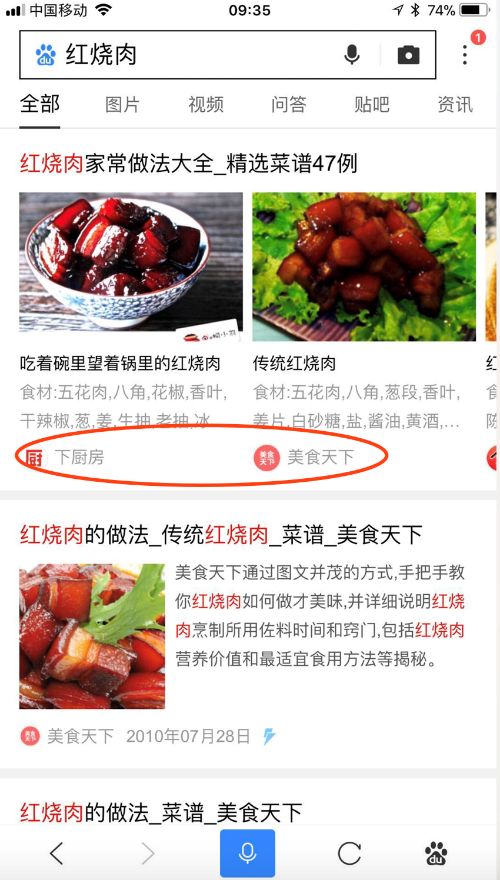 基于百度在人工智能领域的实力，通过熊掌号可以增强内容到服务的连接，加入熊掌号的品牌可以将生产的内容映射到熊掌号，来获取最大品牌曝光，进而帮助资源方留存和沉淀用户。对于百度而言，这是一种另辟蹊径的玩法，因为如果熊掌号在创建思路和方式上继续走跟着对手跑的话，那么在这场新一轮竞赛中就已经败下阵来。