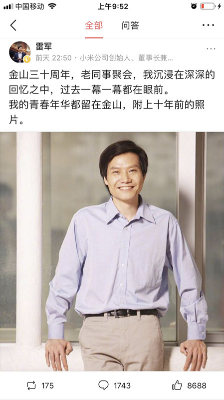 第二条信息，上照片，年轻自己，帅哥一枚。