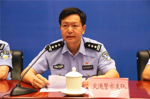 柳州市2018年第二季度公安工作新闻发布会