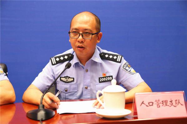 柳州市2018年第二季度公安工作新闻发布会