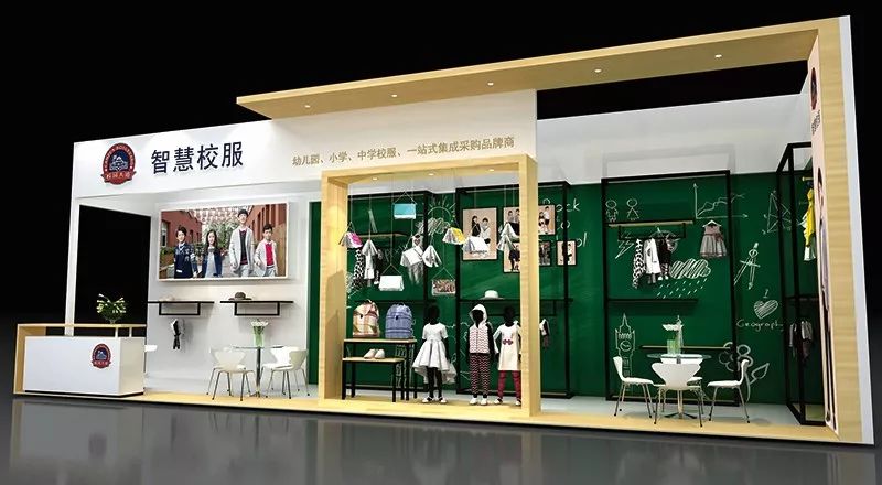 校园大道商学院品牌营销全案