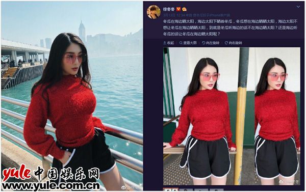 徐冬冬微博绕口令引全网跟风 网友：营销号都疯了