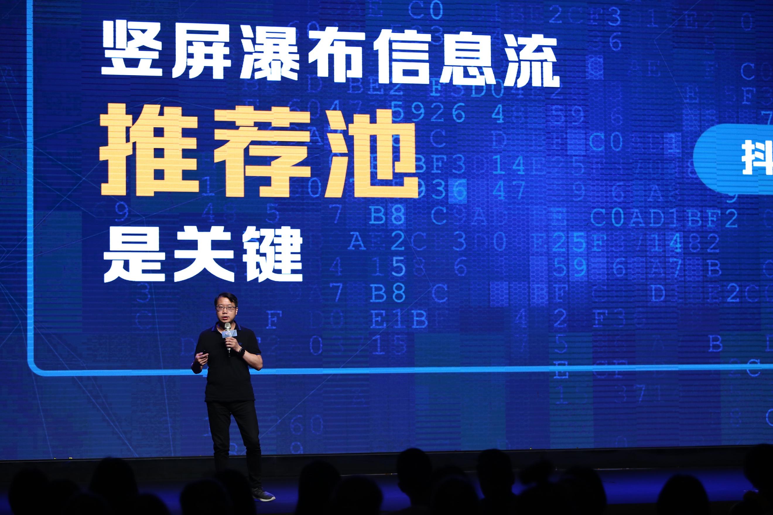 洋葱集团联合创始人聂阳德：从微博到抖音，如何玩转短视频营销