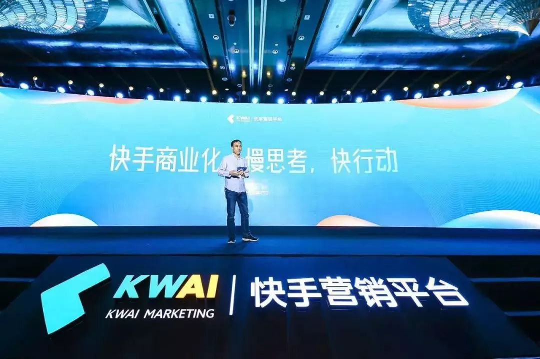 快手、抖音加速商业化，谁能抢到更多腰部网红